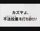 【スマブラSP】だからお前はアホなのだぁ！.sp3