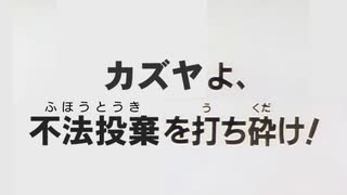 【スマブラSP】だからお前はアホなのだぁ！.sp3