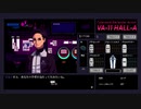 VA-11 Hall-A -ヴァルハラ-その25【ゲーム実況】