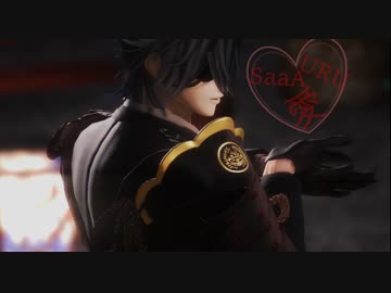 【MMD刀剣乱舞】URUSaaA愛【燭台切光忠】