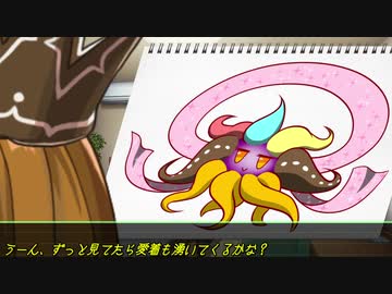 【ギャラきり】きりたん「ギャラ姉さんのマスコットを考えましたよ」【ソフトウェアトーク劇場】