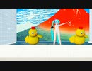 【初音ミク】恋は銭湯【MMD】【1080p-60fps】(らぶ式ミクv4x)