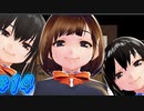 【色仕掛け学園2 実況プレイpart14】堂々と盗みを働く勇者の鑑【同人ゲーム】