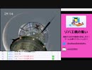【くじで決める】FF8を運でクリアする【Disk1】(1-4)