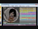 レッツゴー!陰陽師 ORIGINAL／EXPERT Lv.8
