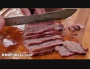BBQ ブリスケット