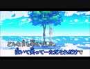 【ニコカラ】Regret（てぃあら）≪off vocal≫