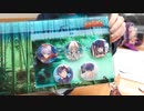 『Fate/Grand Order カルデア・ラジオ局 Plus』 #242 (2021年8月27日配信)