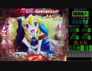 CR戦国乙女5 10th Anniversary 模擬戦（テスト動画）