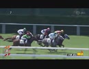 【メイクデビュー小倉】ゴルシ産駒・ホワイトターフの粘り勝ち