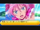 フィーリア王女とふたりはプリキュアSplash☆Star～1030