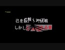 いまにみておれ／Feat. 初音ミク