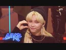 210829 Stray Kids 소리꾼（ソリクン）Thunderous @Inkigayo
