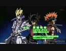 [op差し替え]遊戯王5DS×仮面ライダードライブ
