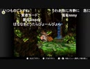 aisssyさんの スーパードンキーコング3 謎のクレミス島【実況プレイ】その61