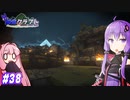 【孤島クラフト】廃墟と化した遺跡址 #38