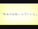 【感情を込めて】あの夏が飽和する。  歌ってみた  【まruお】