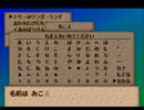 おこえのワンダーランド　コメント配合縛り
