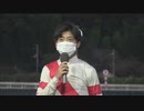 ３歳秋のＣＳ２０２１ サンケイスポーツ協賛 第25回黒潮菊花賞 表彰式