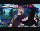 デートルの「ライザのアトリエ~常闇の女王と秘密の隠れ家~」実況プレイpart32