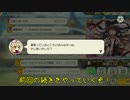 【東方ダンマクカグラ】魔理沙がダンマクカグラをプレイ！？(チュートリアル編)#2【ゆっくり実況】