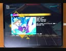 【ダンカグ】Scream　out! Lunatic【手元動画】