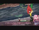 ふわんだりぃず×茜が行くCUPHEAD実況_part4【VS虫々編】
