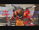 【APEX】誰でも撮れるキル集#1