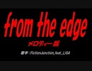 from the edge