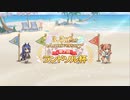 【プリコネR】ランドソル杯15日目＆無料10連ガチャ【プリンセスコネクト】