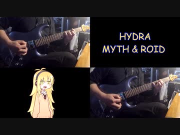 [Synthesizer V 弦巻マキ AI]HYDRA[オーバーロード２]