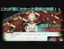 【探偵撲滅】第22回　捜査パートを無事に乗り切って、次回答え合わせです