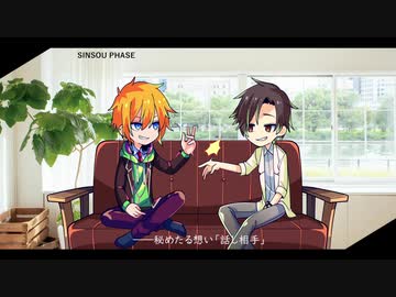 【フタリソウサ】ダメで愉快な昼下がりの問答【ボイチェビTRPG】