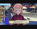 デートルの「ライザのアトリエ~常闇の女王と秘密の隠れ家~」実況プレイpart33