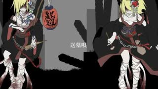 送墓唄 歌ってみた【紅井昂】