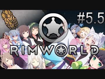 【RimWorld】 冥土へ行っても七転八起＃5.5【VOICEROID実況＆CeVIO実況】