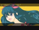 U - 竜とそばかすの姫 -【ちひろ × 歌ってみた】