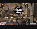 【Splatoon2】ルーレットで出たブキで頑張るイカ(102)【ゆっくり実況？】