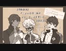 【刀剣乱舞】アニマル打刀三振がマザーグースを楽しむ【偽実況】 part4