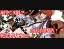 ギルティギアストライヴ/GGST　初心者～中級者用全キャラ解説第10弾　実戦向きジャックオーの立ち回り+連携+崩し+コンボ　GUILTY GEAR STRIVE