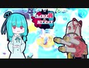 【Splatoon2】ハイカス茜のガチマッチ part4【VOICEROID2】