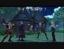デートルの「ライザのアトリエ~常闇の女王と秘密の隠れ家~」実況プレイpart35