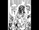 ホモと見るジョジョＭＡＤ２