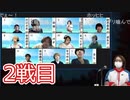 人狼最大トーナメントseason7 #08 6/8
