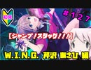 【シャニマス】オカマなPと語る、花ざかり、私達の幸福論 part127【実況】