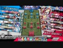 [EX11]ウィキッド闘争35