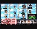 人狼最大トーナメントseason7 #08 7/8