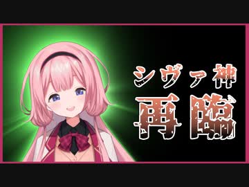 精神が崩壊しすべてを破壊しつくす周央サンゴ【にじさんじ/切り抜き/クロエのレクイエム】