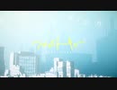 フロムトーキョー / ♪ミュツタカ♪ 【歌ってみた】