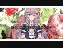 【歌ってみた】蕾丝花边 - The Lace covered by Lemuel Ragna X'